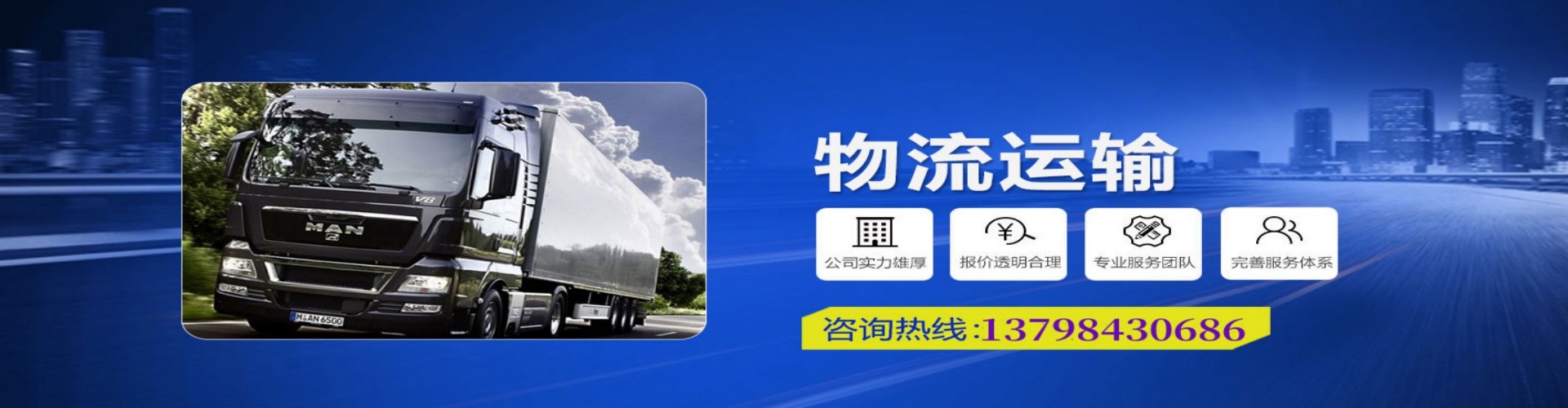 郊　区到香港物流公司,郊　区到台湾快递公司，郊　区澳门货运公司